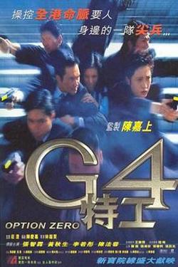 G4特工国语高清播放