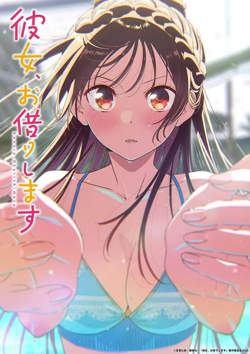租借女友 第五季高清播放