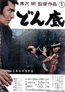 低下层高清播放
