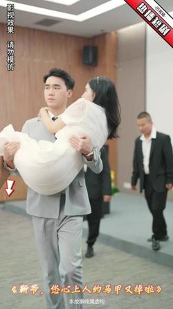 靳爷，您心上人的马甲又掉了高清播放