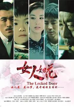 女人如花【影视解说】在线观看