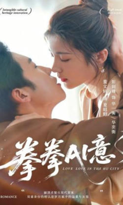 拳拳AI意