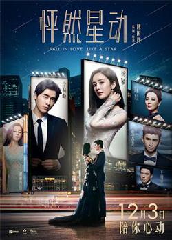 怦然星动在线观看