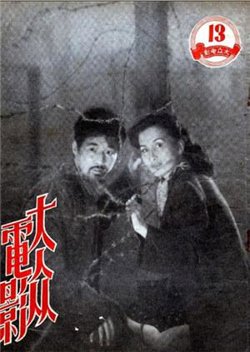 腐蚀高清播放