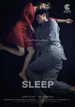 眠【影视解说】高清播放