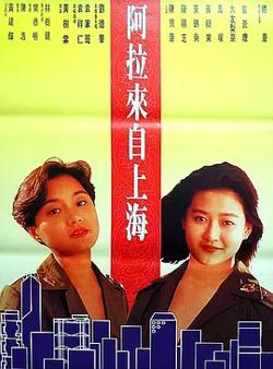 风起云涌之情迷香江[电影解说]高清播放