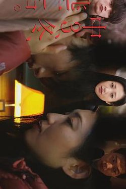初三、冬、逃亡中高清播放