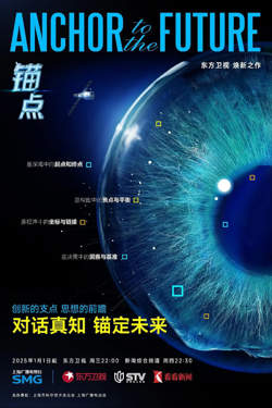 锚点在线观看