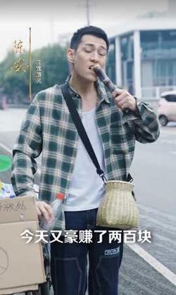 骄龙88集高清播放