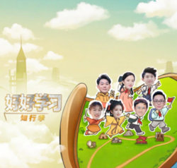 好好学习 知行季高清播放