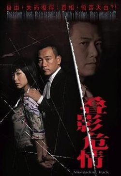 夺命真夫-粤语版高清播放