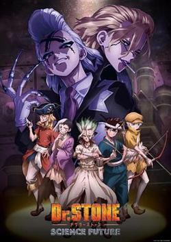 石纪元 第四季高清播放