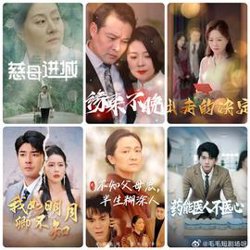 我如明月卿不知在线观看