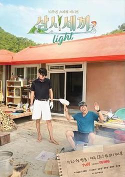 三时三餐 渔村篇 第六季高清播放