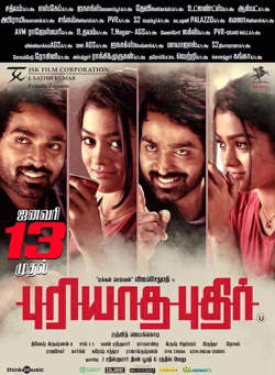 Puriyaatha Puthir高清播放