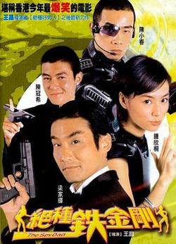 绝种铁金刚高清播放