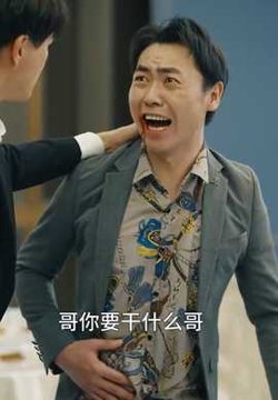热辣滚烫之特工妈妈高清播放