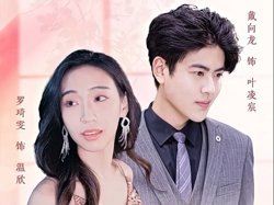 震惊网购买到绝世神章在线观看