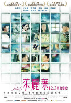 茱丽叶在线观看