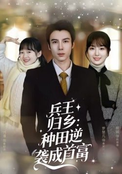 奶香汗水