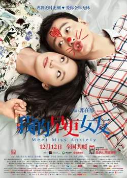 我的早更女友【影视解说】高清播放