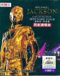 迈克尔杰克逊历史之旅演唱会高清播放