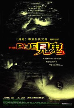 见鬼2粤语在线观看