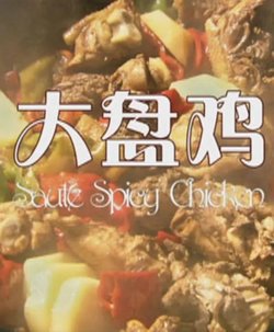 公主驾到去开启下一段旅程