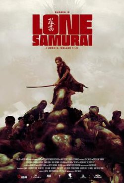 孤独武士