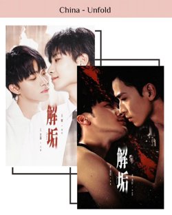解垢在线观看