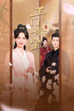 盼春归在线观看