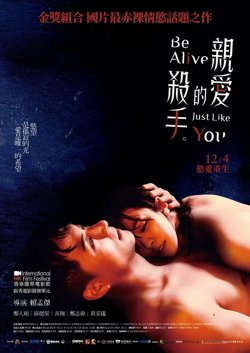 亲爱的杀手【影视解说】高清播放