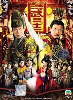 洪武三十二高清播放
