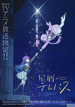 星灵感应高清播放