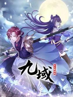 九域之天眼崛起高清播放