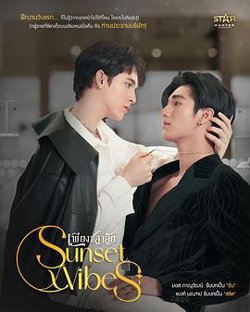 暮海情深高清播放