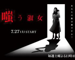 嘲笑的淑女高清播放