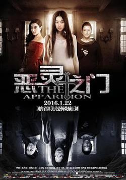 恶灵之门高清播放