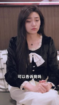 穆总夫人她罪不至死高清播放