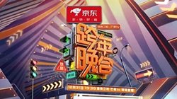 2023-2024湖南卫视芒果TV跨年晚会高清播放