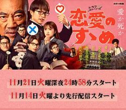 恋爱指南高清播放