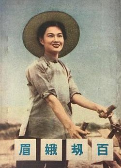 山河恋粤语在线观看