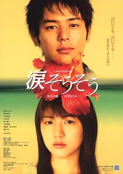 泪光闪闪【影视解说】高清播放