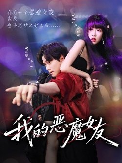 假面之夜苟能制侵陵
