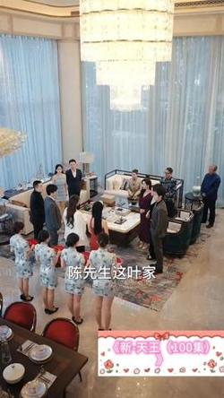 新-天王高清播放