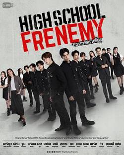 泰版学校2013高清播放