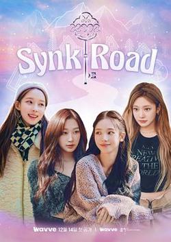 aespa Synk Road高清播放