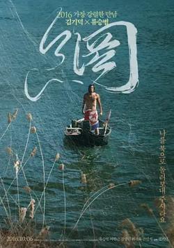 网【影视解说】高清播放
