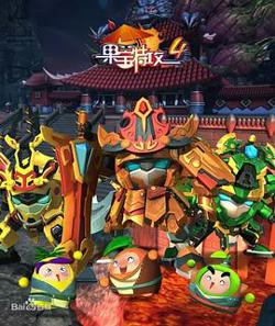 果宝特攻4高清播放