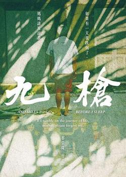 九枪高清播放